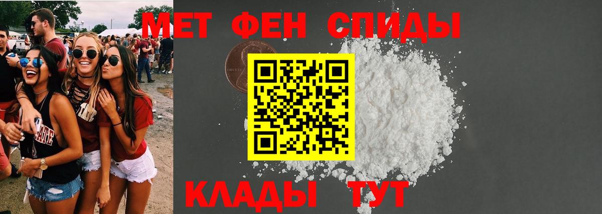 Amphetamine 97% Похвистнево