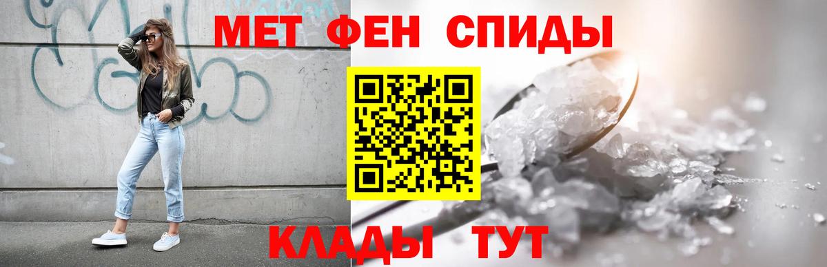 Похвистнево  Амфетамин VHQ  АМФ  Вход с VPN  АМФЕТАМИН 