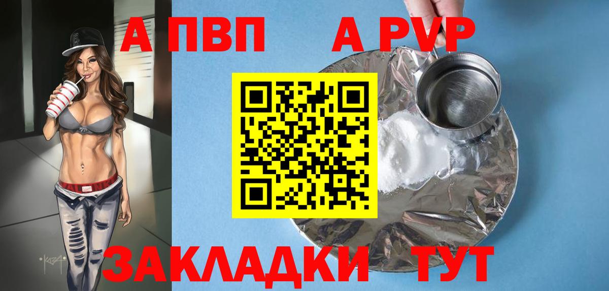 Alfa_PVP СК КРИС Похвистнево