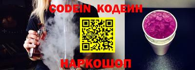 кокаин перу Славянск-на-Кубани