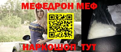 кокаин VHQ Старая Купавна