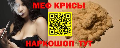 бутират Ставрополь