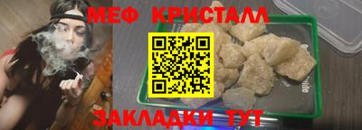 кокаин перу Славгород