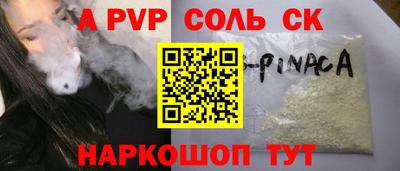 кокаин колумбия Сланцы