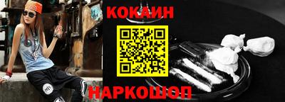 кокаин VHQ Старая Купавна