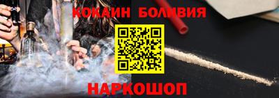 кокаин перу Славянск-на-Кубани