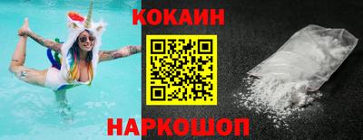кокаин VHQ Старая Купавна