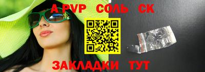 мескалин Среднеуральск