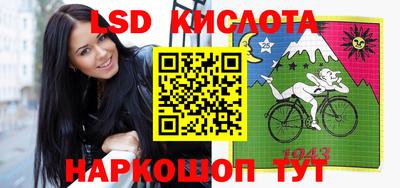 бутират Ставрополь