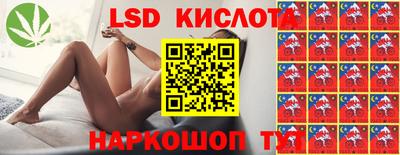 бутират Ставрополь