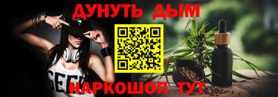 кокаин VHQ Старая Купавна