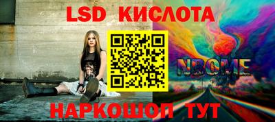 мескалин Среднеуральск
