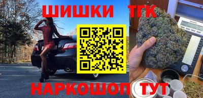 кокаин перу Славгород