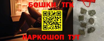 бутират Ставрополь