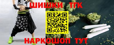 бутират Ставрополь