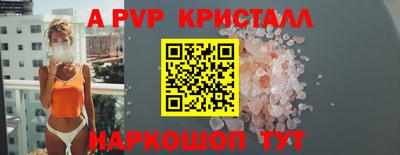 бутират Ставрополь