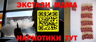 кокаин перу Славянск-на-Кубани