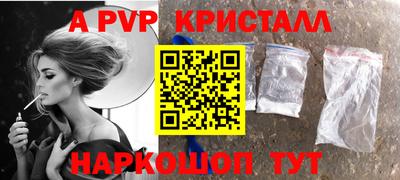кокаин VHQ Старая Купавна