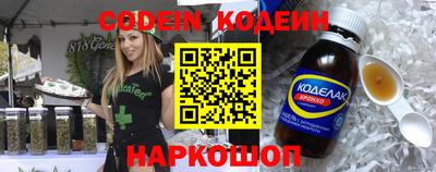 кокаин перу Славгород