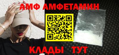 бутират Ставрополь