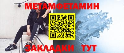 бутират Ставрополь