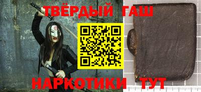 бутират Ставрополь