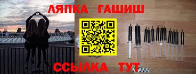 кокаин перу Славгород