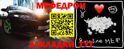 бутират Ставрополь