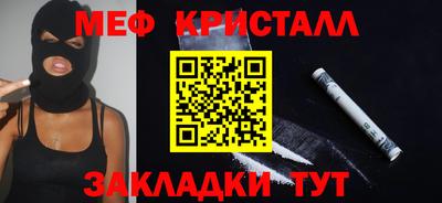 мескалин Среднеуральск