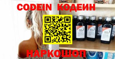 кокаин колумбия Сланцы