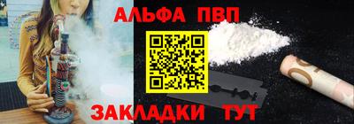 кокаин перу Славянск-на-Кубани