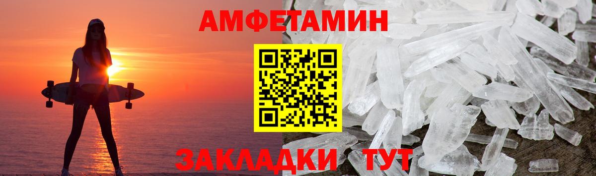 Похвистнево  Первитин винт  Вход с VPN 