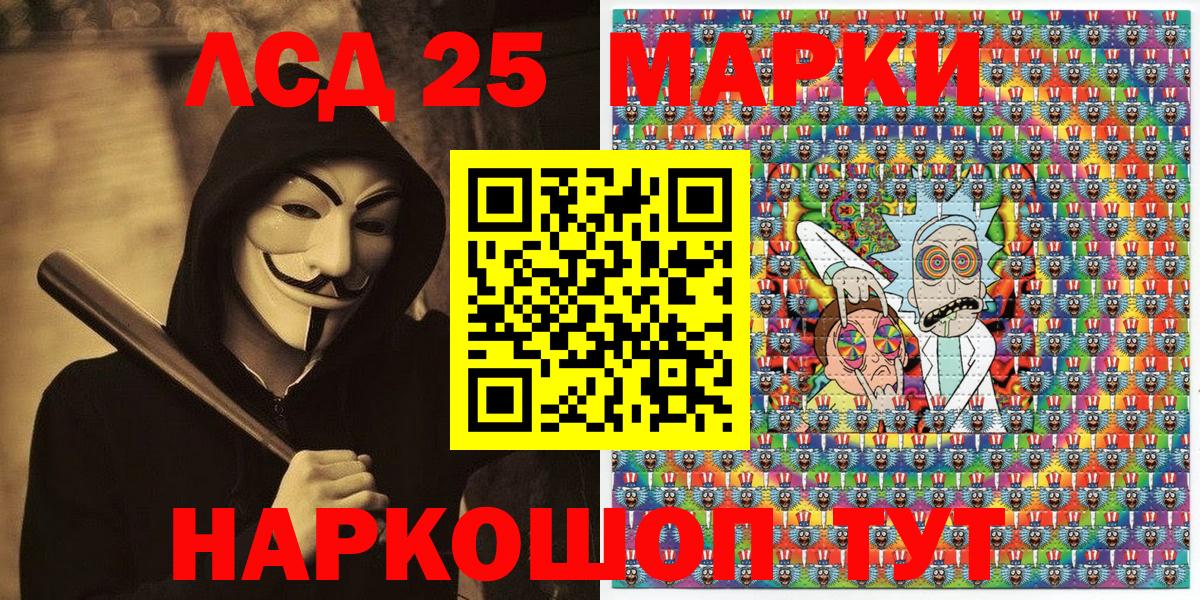 Марки N-bome 1,8мг Похвистнево