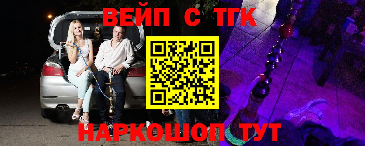 ТГК  Похвистнево  Вход с VPN  Мефедрон кристаллы  Амфетамин кристаллы  Гашиш 
