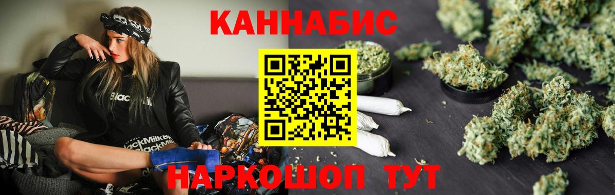 Конопля марихуана  Конопля планчик  Бошки Шишки THC 21%  Вход с VPN  Канабис тримм  Похвистнево 